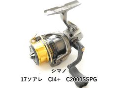 ダイワ 17エメラルダス 610LB-S IM (01-9105260037) - メルカリ
