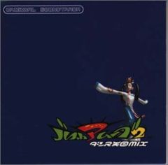 バストアムーブ ダンスサミット サウンドトラック - メルカリ