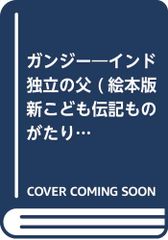 激レア】Gauguin ポール・ゴーギャン 本 著者:成田重郎 株式会社萬里閣