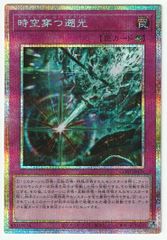 Z/X ゼクス 運命に抗う者∀リゲル SR ホロ IG01-039 - メルカリ