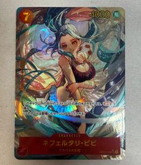 ワンピースカード ネフェルタリ・ビビ【シークレット】 - メルカリ