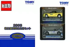 中古】トミカ 2003 株主優待限定企画セット 「トミカリミテッド」 特別