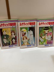ドリームジェネレーション 1~8巻 [マーケットプレイス コミックセット