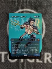 デュエマ V頂神話カツムゲン シークレット版2枚セット - メルカリ