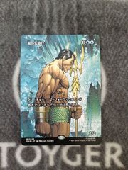 デュエマ V頂神話カツムゲン シークレット版2枚セット - メルカリ