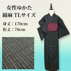 2026年最新】麻着物 トールサイズの人気アイテム - メルカリ