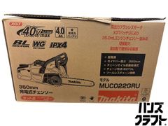 ♪ makita 小型ホイスト TH60SP 巻挙荷重60kg 揚程30m マキタ【広島 