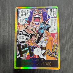 PSA10】ワンピースカードゲーム カイドウ&リンリン SEC-P [OP08-119