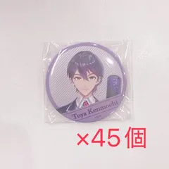 2026年最新】剣持刀也まとめ売りの人気アイテム - メルカリ
