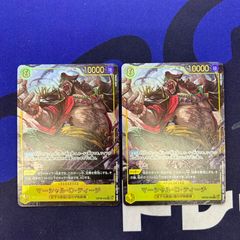 マーシャル・D・ティーチ パラレル SEC シクパラ 2枚セット - メルカリ