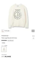 アイドントワナセル IDWS タイムロゴ ニットTシャツのサムネイル