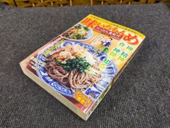 緊急買取22時 メルカリ店 - メルカリShops
