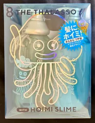 【限定品】8 THE THALASSO ドラゴンクエストコラボ　限定デザイン　シャンプー&ヘアトリートメント ドラゴンクエスト デザイン スペシャルキット【未開封品】【北海道、沖縄、九州、離島はお届け不可】のサムネイル