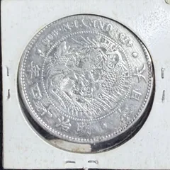 2026年最新】一円銀貨 明治38年の人気アイテム - メルカリ