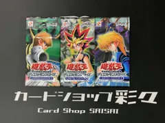2026年最新】遊戯王 リミテッドエディション3 未開封の人気アイテム