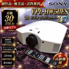 SONY VPL-HW30ES フルHD SXRD ホームシアタープロジェクター - メルカリ