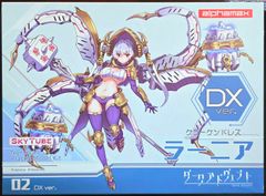 SKYTUBE DarkAdvent 02 Krakendress Lania DX Ver. Unassembled Plastic Model Kit