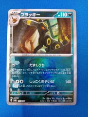 ヴァイスシュヴァルツ LRC/WE47-37SP トロピカルガール たきな (SP