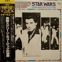 (No.4577) Saturday Night Fever - Star Wars (Screen Music Best Collection) Unknown Artist