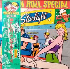 (No.4572) Various Rock'n Roll Special レーベル: CBS/Sony 30AP 341 2 フォーマット: 2 x レコード