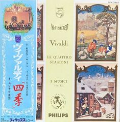 (No.4554) Vivaldi* - I Musici, Felix Ayo* Le Quattro Stagioni Antonio Vivaldi - レーベル