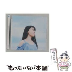中古】 実学と実践の経営学 ”日本一”企業を目指す大新東グループ総帥