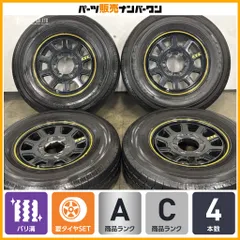 【バリ溝 】共豊 PPX 弐百式 15in 6J +33 PCD139.7 トーヨー V-02 195/80R15 200 ハイエース レジアスエース スーパーGL ワイド ナローのサムネイル