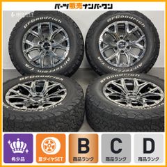 2026年製 新車外し品】ダンロップ グラントレック H/T31 265/65R18 4本