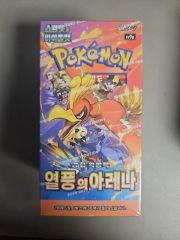 ☆期間限定☆ 韓国語版 バトルパートナーズ ボックス 3個セット - メルカリ