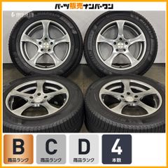 バリ溝 】共豊 PPX 弐百式 15in 6J +33 PCD139.7 トーヨー V-02 195