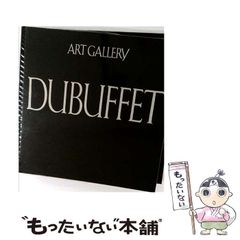 【中古】 実学と実践の経営学 “日本一”企業を目指す大新東グループ総帥・野口勇の/ＩＮ通信社/鶴蒔靖夫 中古】 実学と実践の経営学 ”日本一”企業を目指す大新東グループ総帥