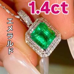 専用JE225☆高級 コロンビア産エメラルド1.19ct ダイヤ ptヘッド鑑付