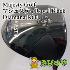 入間■【中古】 ドライバー マジェスティゴルフ(マルマン) マジェスティRoyal Black Diamana R60 S 9.5[4596]のサムネイル