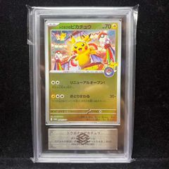 名探偵ピカチュウ PROMO SV-Pプロモカード ars10 ポケカ - メルカリ