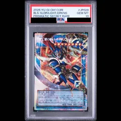 2026年最新】カオスソルジャー psa10の人気アイテム - メルカリ
