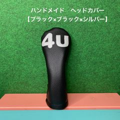 ハンドメイド【BRASSIE / ブラック×シルバー】ミニドライバー用ゴルフ