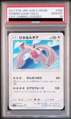 セレビィ スター psa1 拡張パック きせきの結晶 1st Ed - メルカリ