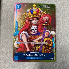 ワンピースカード王冠ルフィ2枚セット プロモ - メルカリ