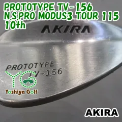 ウェッジ アキラ PROTOTYPE TV-156/N.S.PRO MODUS3 TOUR 115 10th/WEDDGE/56[145696]のサムネイル
