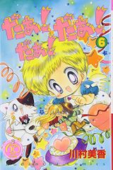 CD)「ヒカルの碁」キャラクターソングシングル「綺羅」 (CCCD)／塔矢