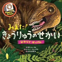 大富豪アンドリューカーネギーに学ぶミリオネア養成講座巨富を築く