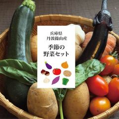 富士山育ちの減農薬米と無農薬野菜セット - メルカリ