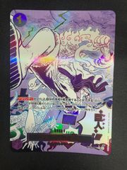 ゴジラ TCG ゴジラ カードゲーム PP ゴジラ-1.0 パラレル 箔押し