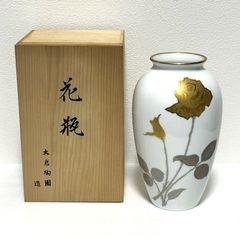 ◼︎美品◼︎【小樽 北一硝子】手吹きガラス フリル型花瓶（フラワー