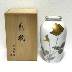 ◼︎美品◼︎【大倉陶園】金蝕薔薇 花瓶 花器 23cmのサムネイル