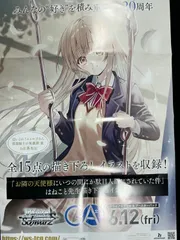 2026年最新】お隣の天使様ポスターの人気アイテム - メルカリ