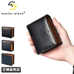 【メーカー正規品】マスターピース 財布 二つ折り財布 本革 メンズ master-piece 223052のサムネイル