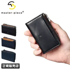 【メーカー正規品】マスターピース 財布 小銭入れ 本革 レザー キーケース メンズ ブランド master-piece 223056のサムネイル