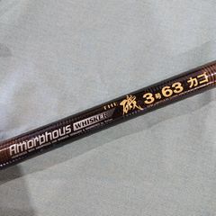 Daiwa ダイワ アモルファスウィスカー 磯 3号63 カゴ - メルカリ