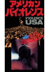 中古】原画イラストボード 少年サンデー 複製原稿セット 葬送の